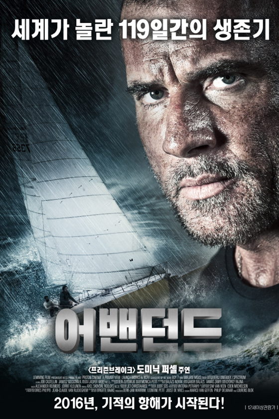 Abandoned poster