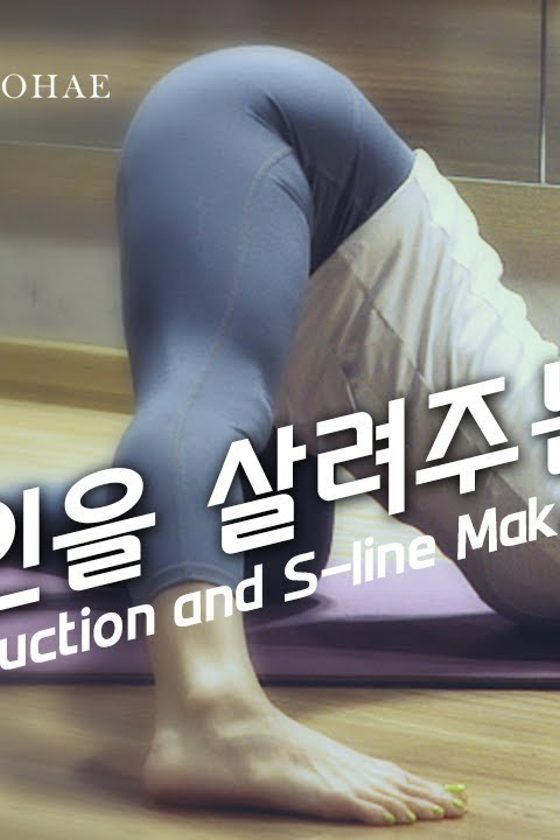 Yoga for a Defined Waistline poster
